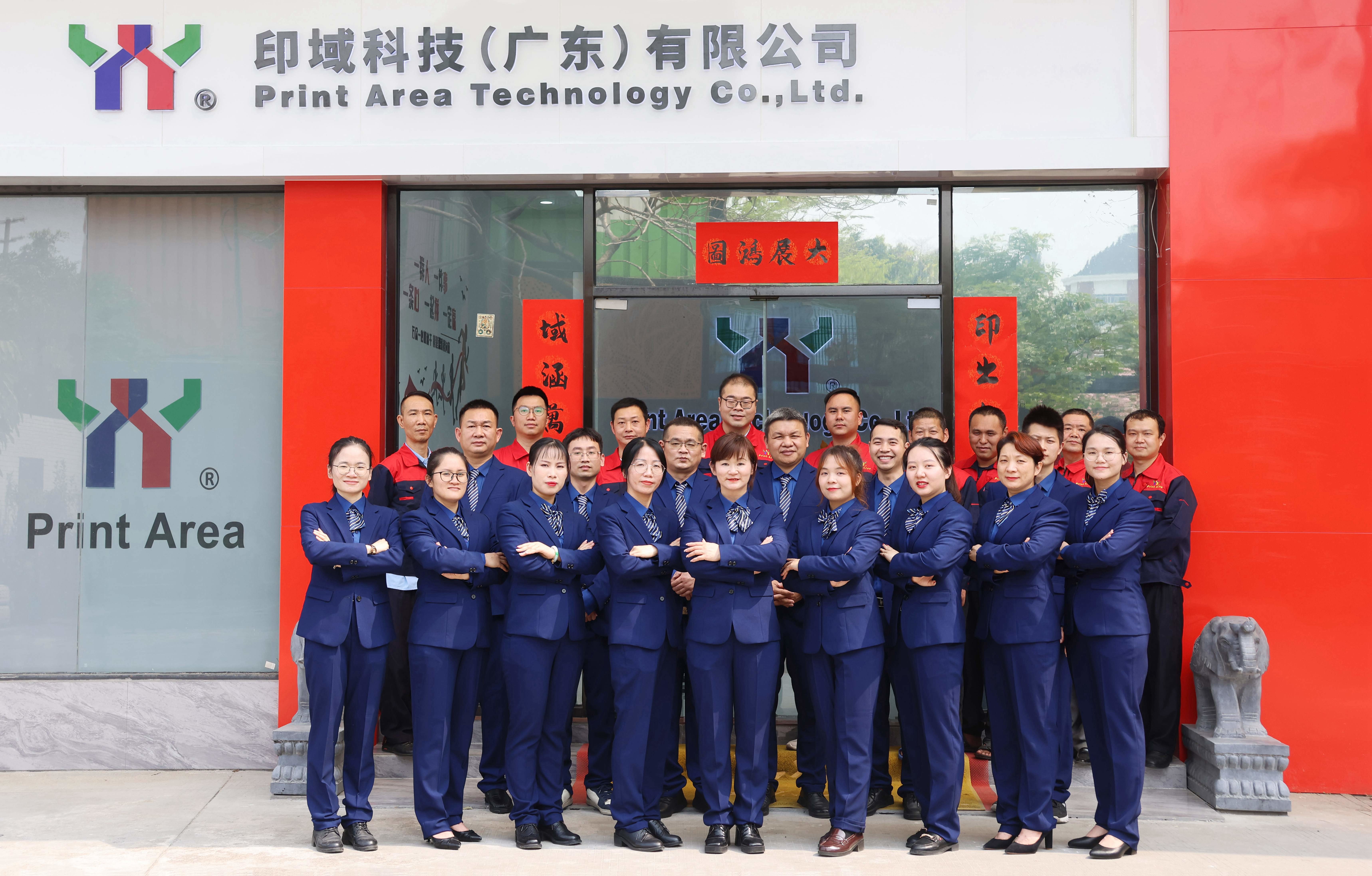 Guangzhou Print Area Technology Co.Ltd