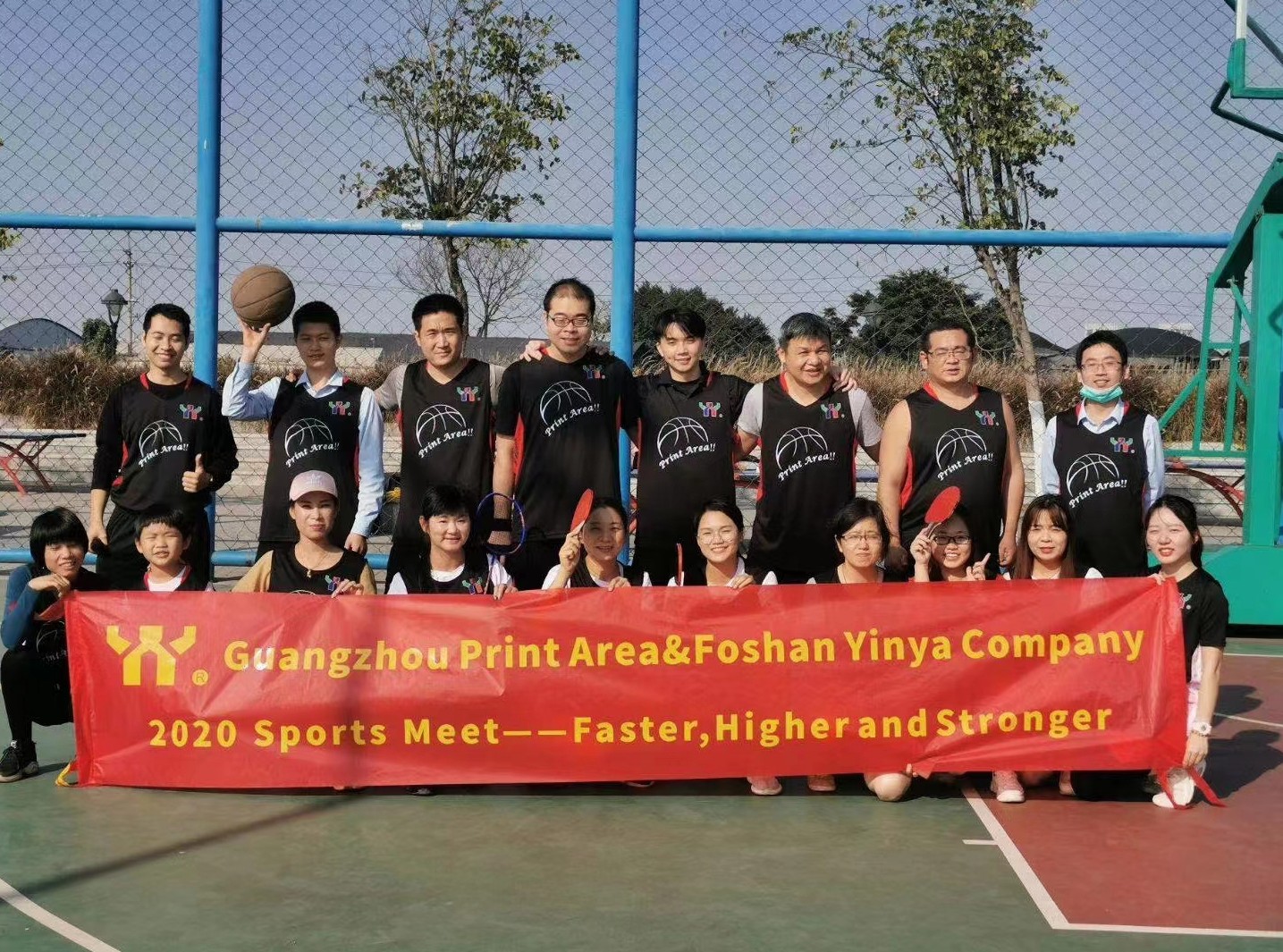 Guangzhou Print Area Technology Co.Ltd