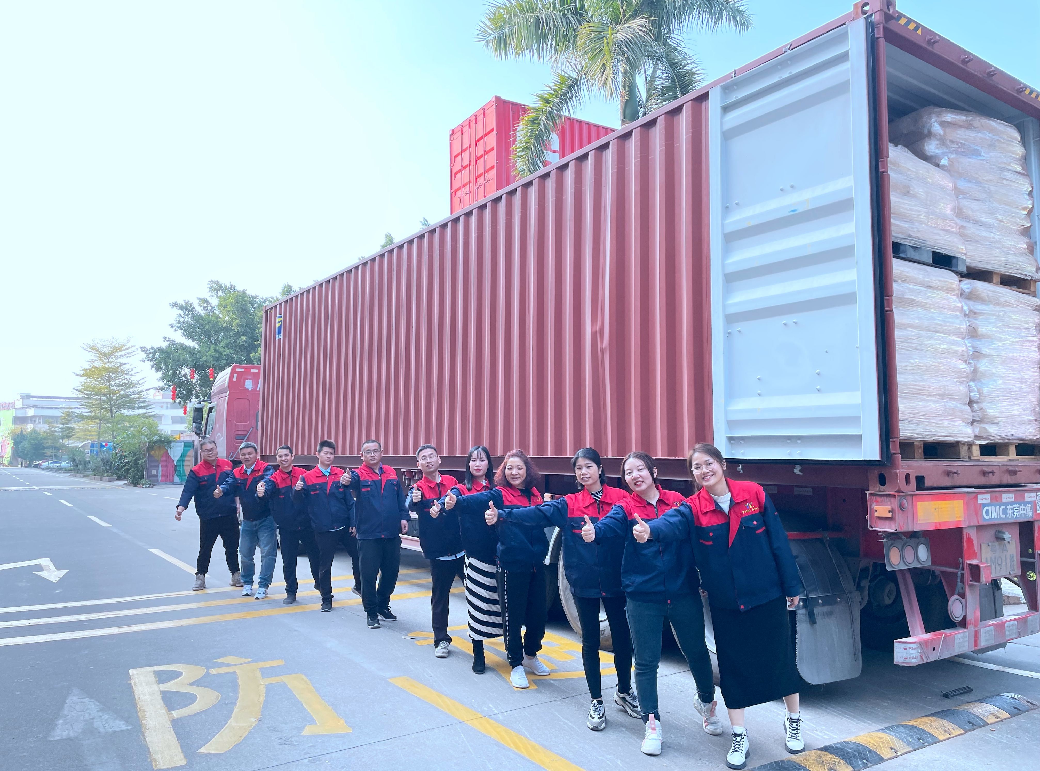 Guangzhou Print Area Technology Co.Ltd