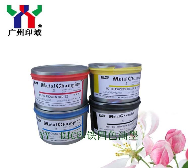 Pantone 287c Blaue Farbe UV Offset Tinte mit UV Trocken für Dosen in 1KG/CAN EN71-3 Konform